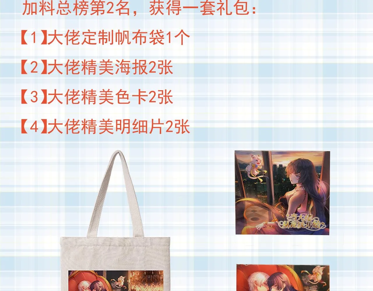 113 问仙黄泉-危机四伏 第131页