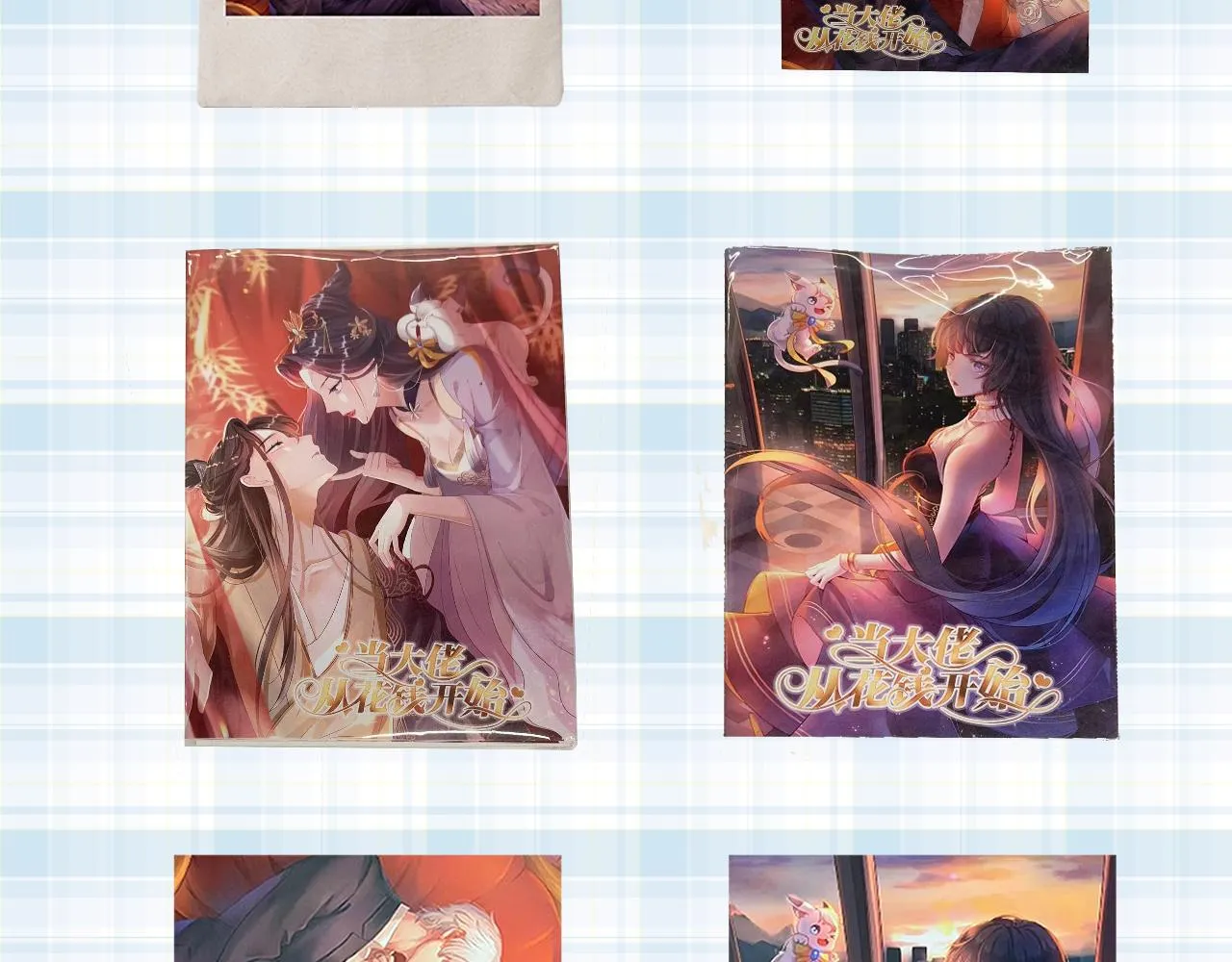 113 问仙黄泉-危机四伏 第133页