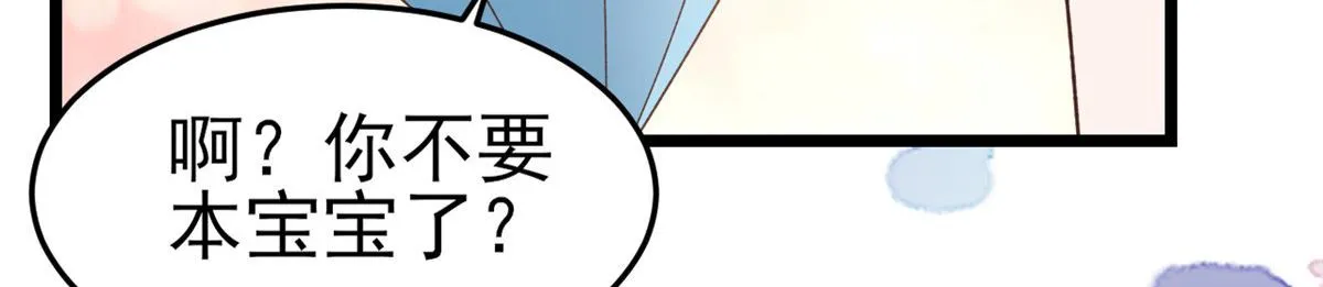 114 问仙黄泉-新主人 第27页