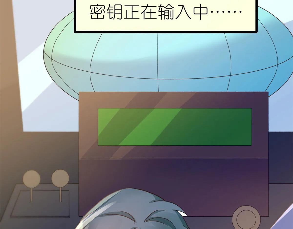 114 问仙黄泉-新主人 第76页