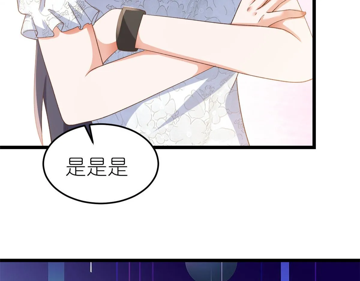 114 问仙黄泉-新主人 第106页