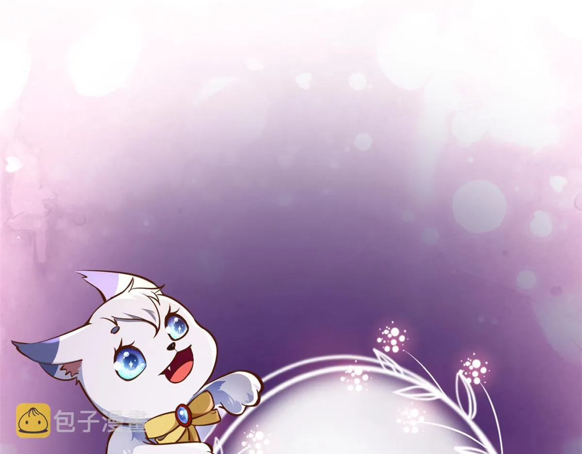 114 问仙黄泉-新主人 第112页