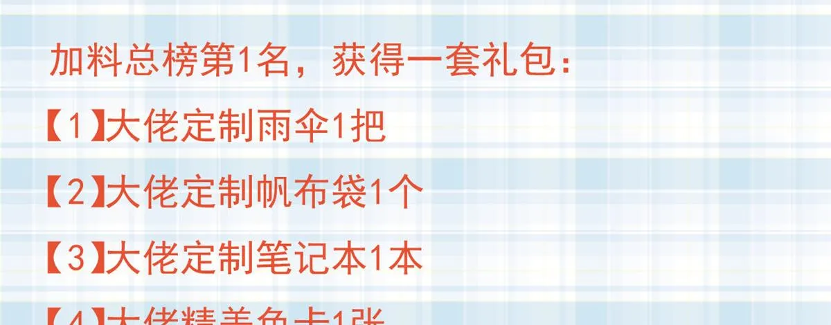 114 问仙黄泉-新主人 第117页