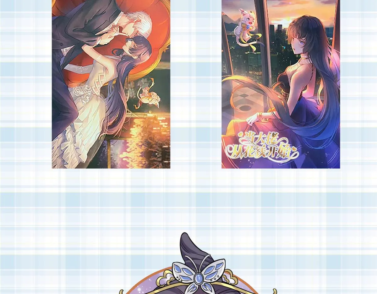 114 问仙黄泉-新主人 第127页