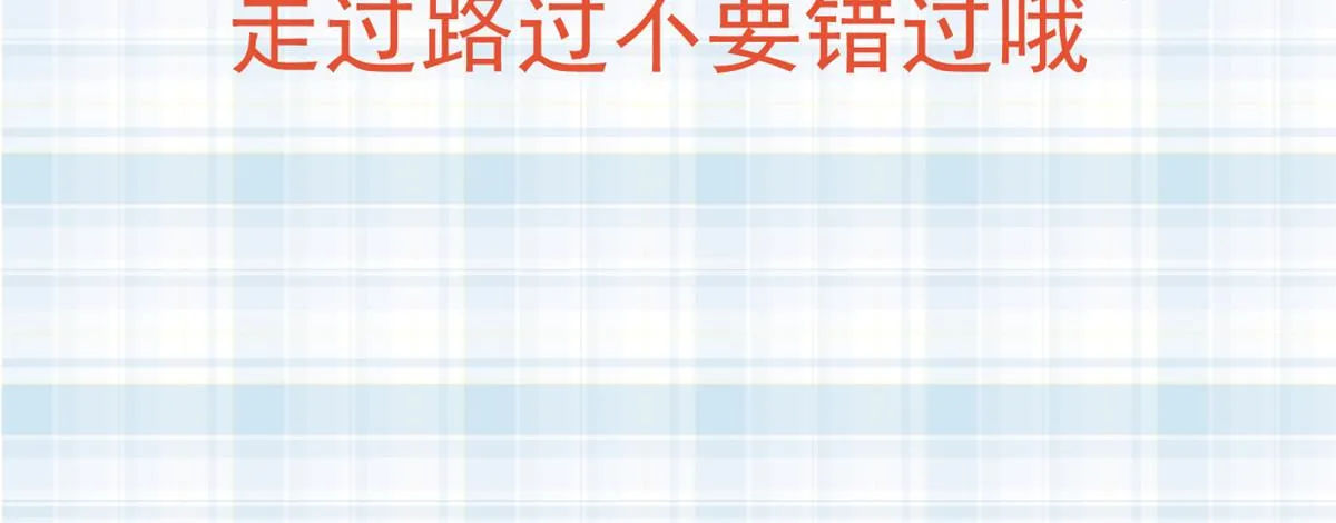 114 问仙黄泉-新主人 第129页