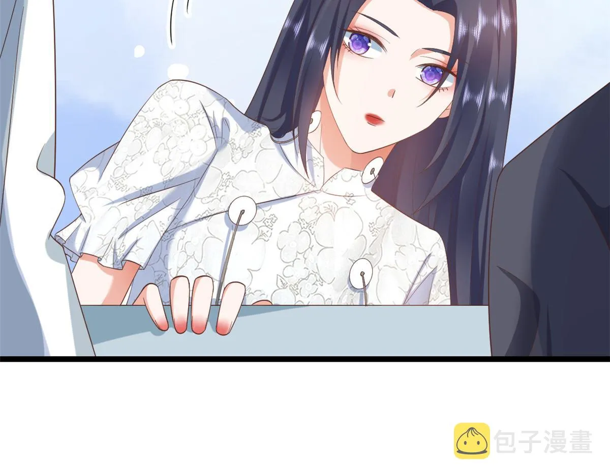 115 问仙黄泉-星绝苏醒 第16页