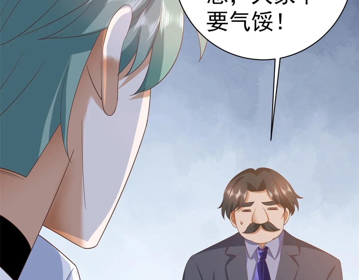115 问仙黄泉-星绝苏醒 第26页