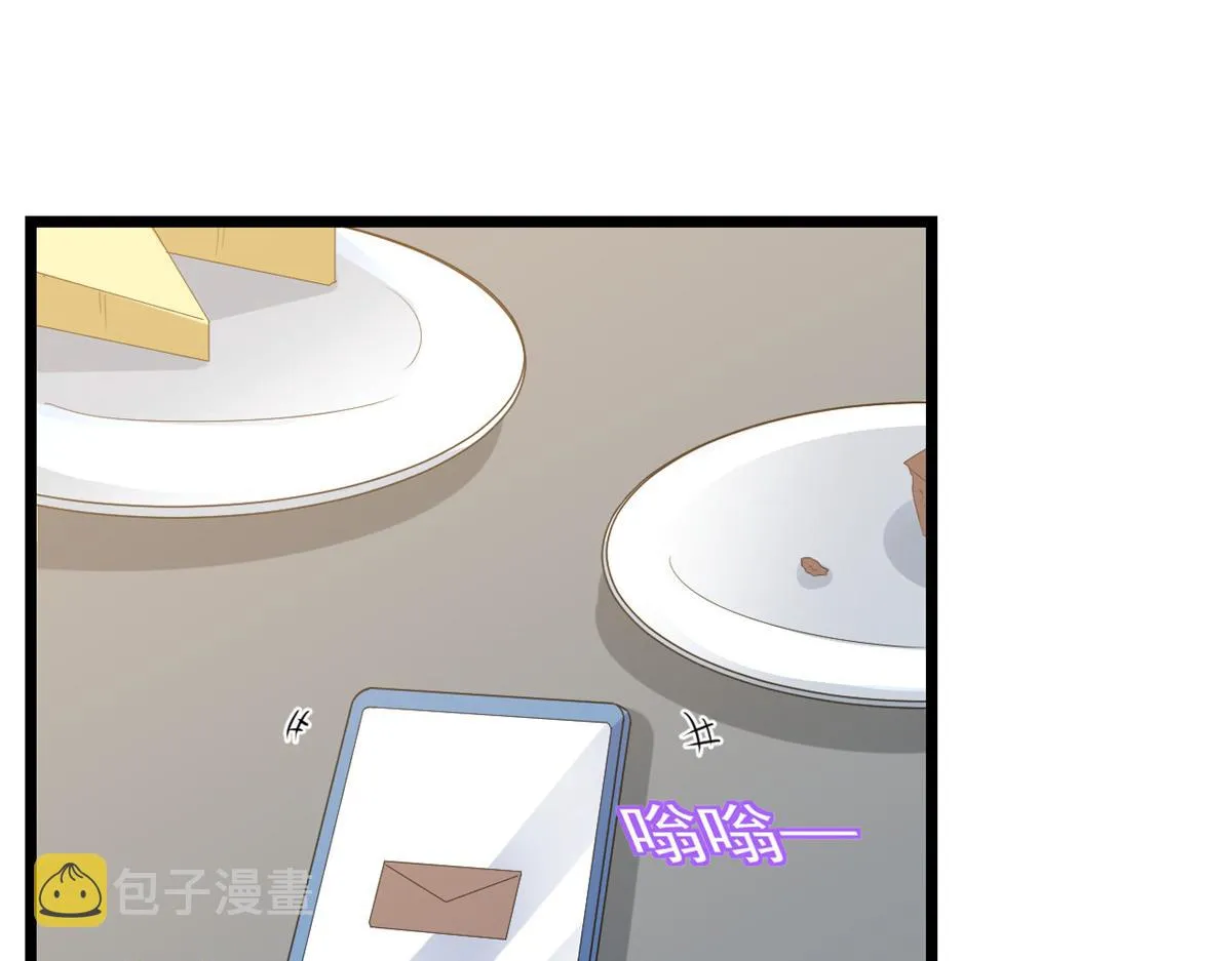 115 问仙黄泉-星绝苏醒 第29页