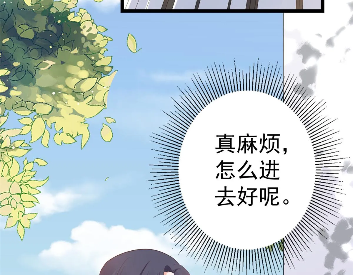 115 问仙黄泉-星绝苏醒 第40页