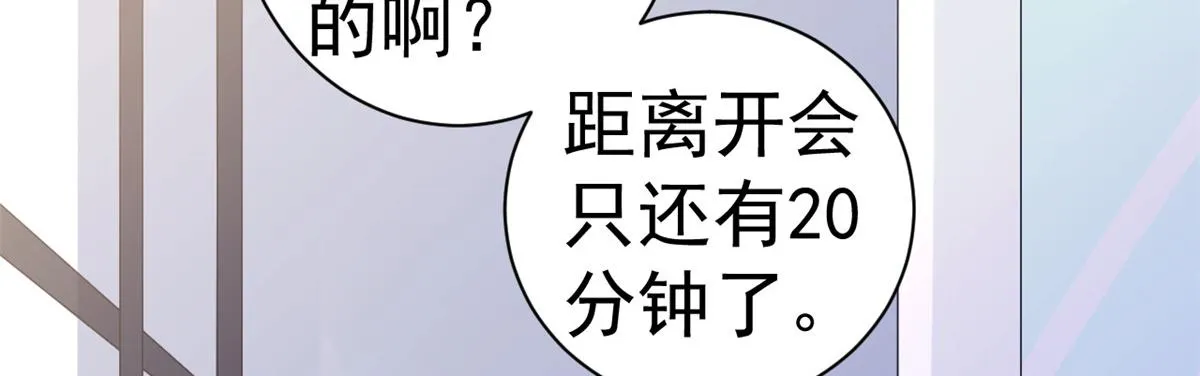 115 问仙黄泉-星绝苏醒 第57页