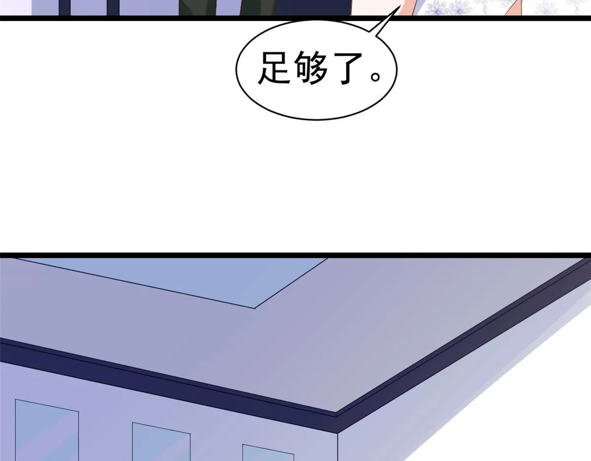 115 问仙黄泉-星绝苏醒 第59页
