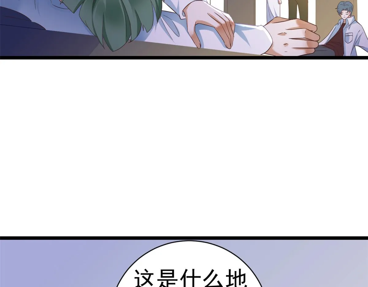 115 问仙黄泉-星绝苏醒 第61页