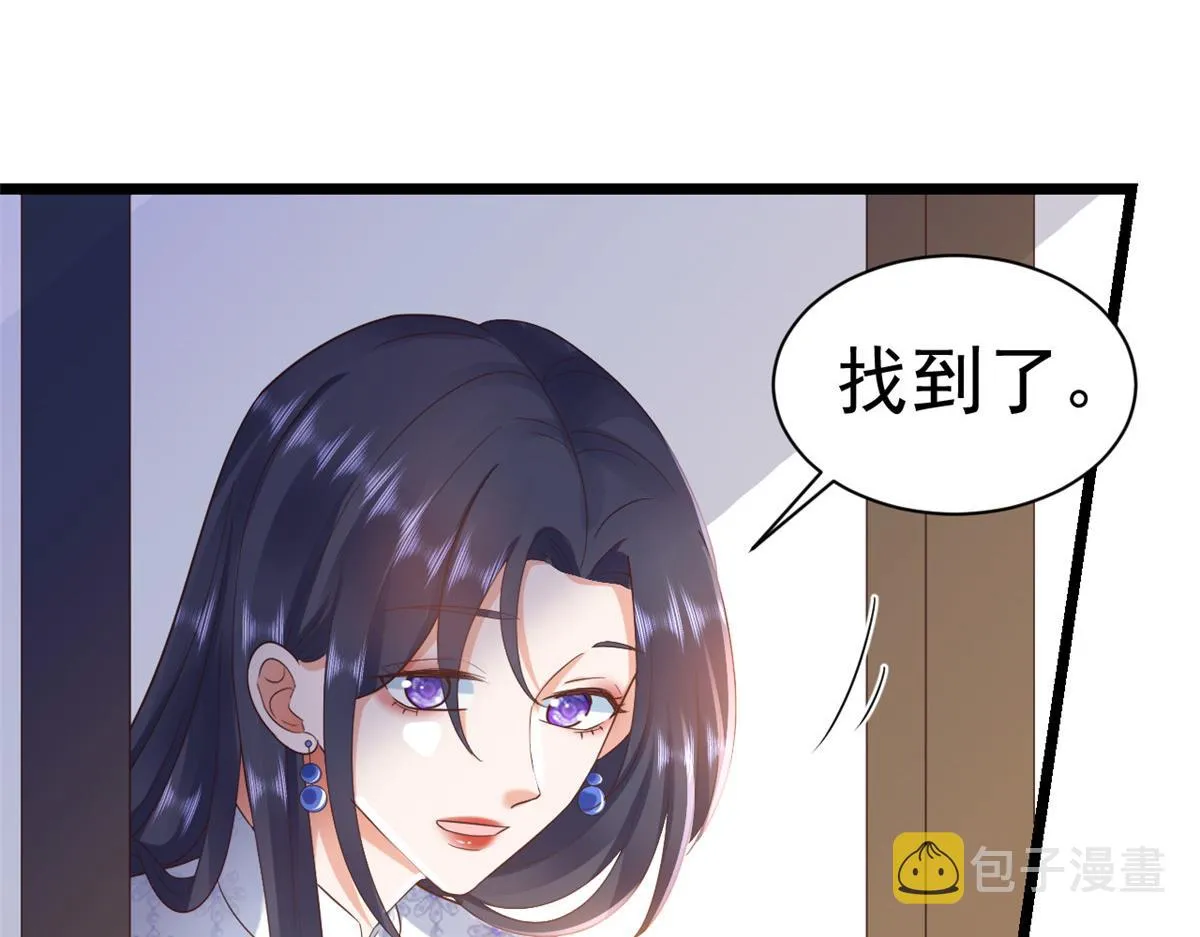 115 问仙黄泉-星绝苏醒 第65页