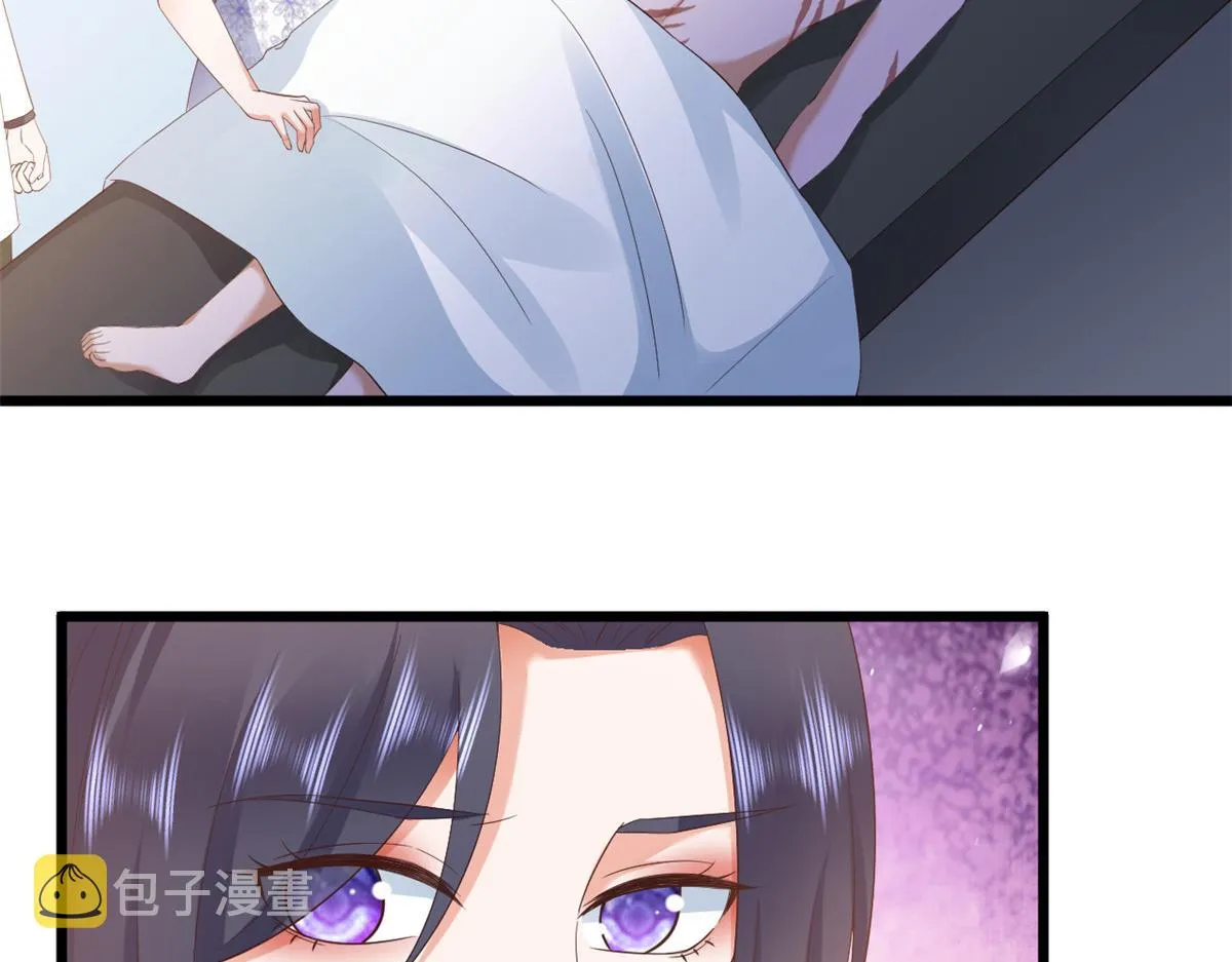 115 问仙黄泉-星绝苏醒 第68页