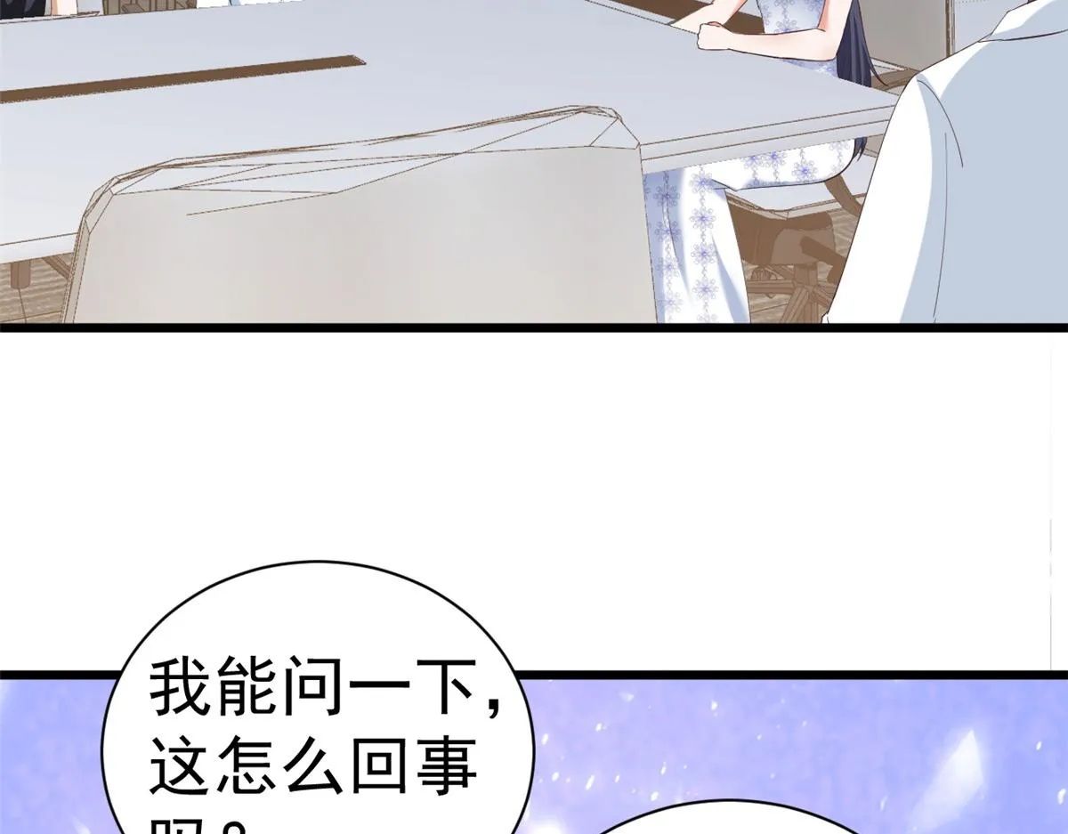 115 问仙黄泉-星绝苏醒 第74页