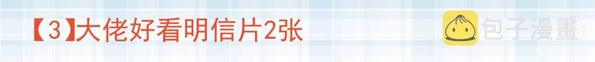 115 问仙黄泉-星绝苏醒 第123页