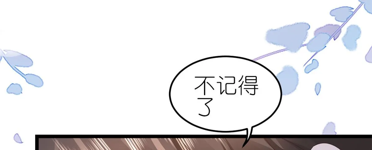 116 问仙黄泉-我是你女朋友 第15页
