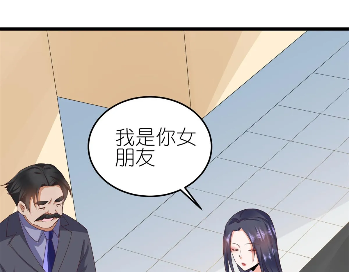 116 问仙黄泉-我是你女朋友 第17页
