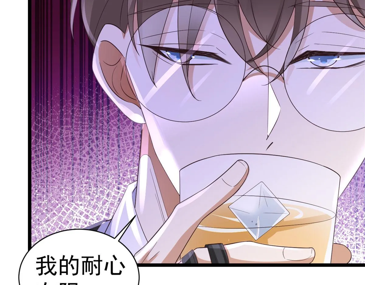 117问仙黄泉-男朋友被欺负？！ 第95页