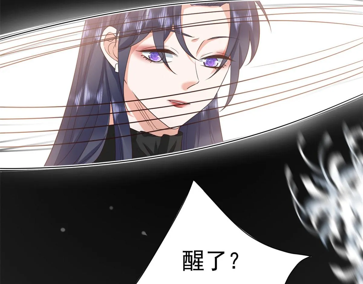 117问仙黄泉-男朋友被欺负？！ 第112页