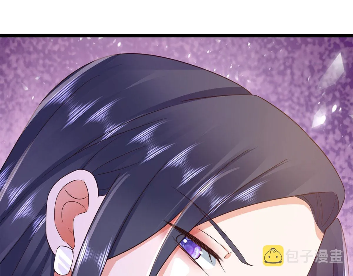 117问仙黄泉-男朋友被欺负？！ 第121页