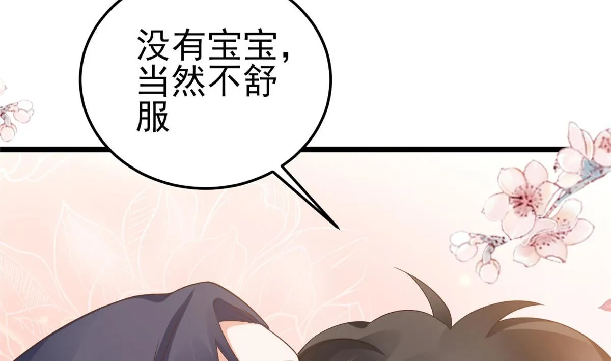 118 问仙黄泉-繁星计划 第62页