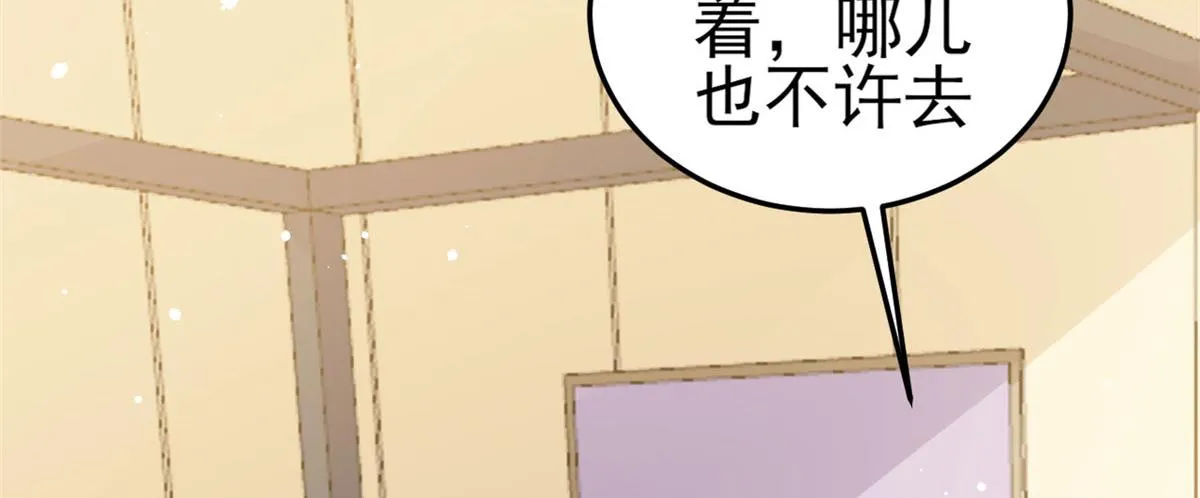 119 问仙黄泉-告别王者号系统 第59页