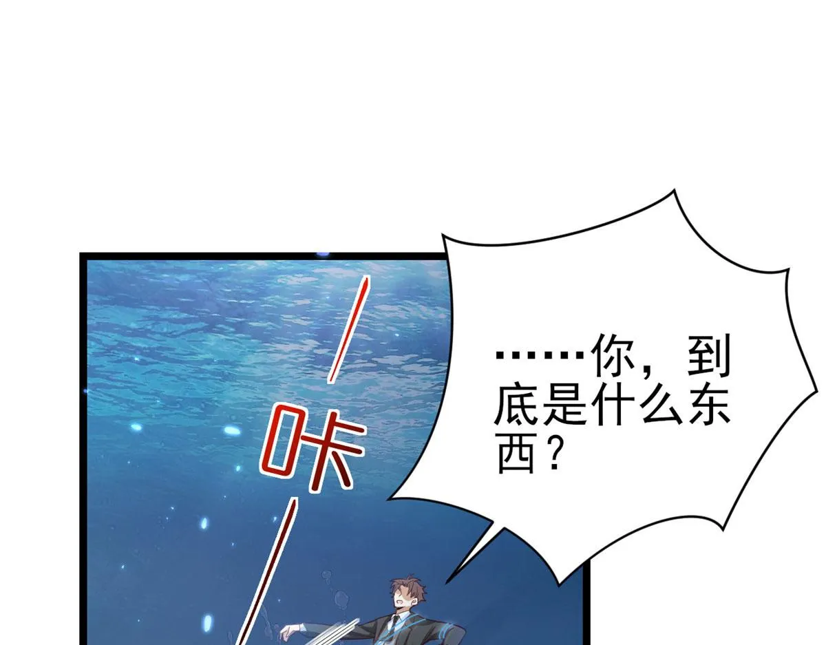 119 问仙黄泉-告别王者号系统 第147页
