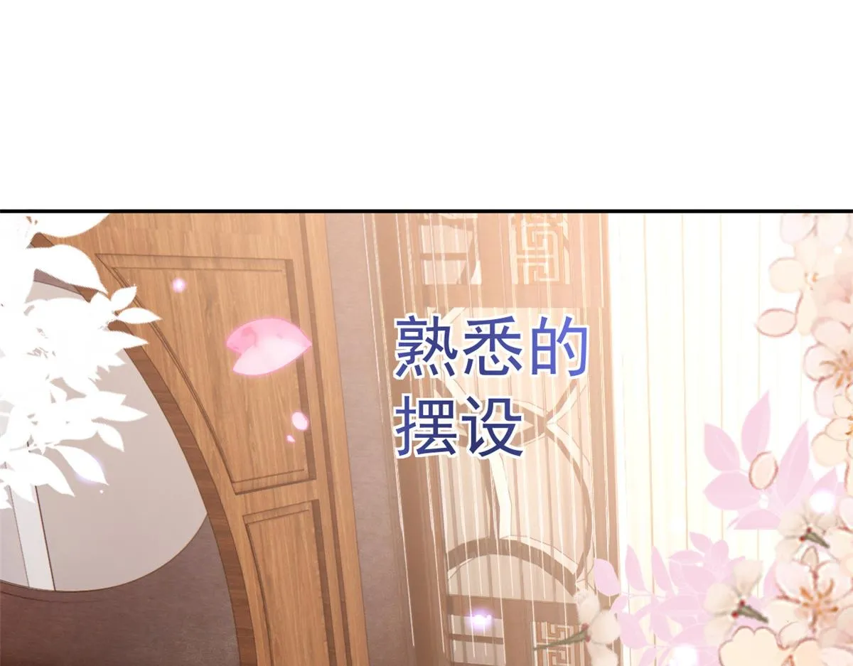 87 问仙黄泉-回到现实世界 第46页