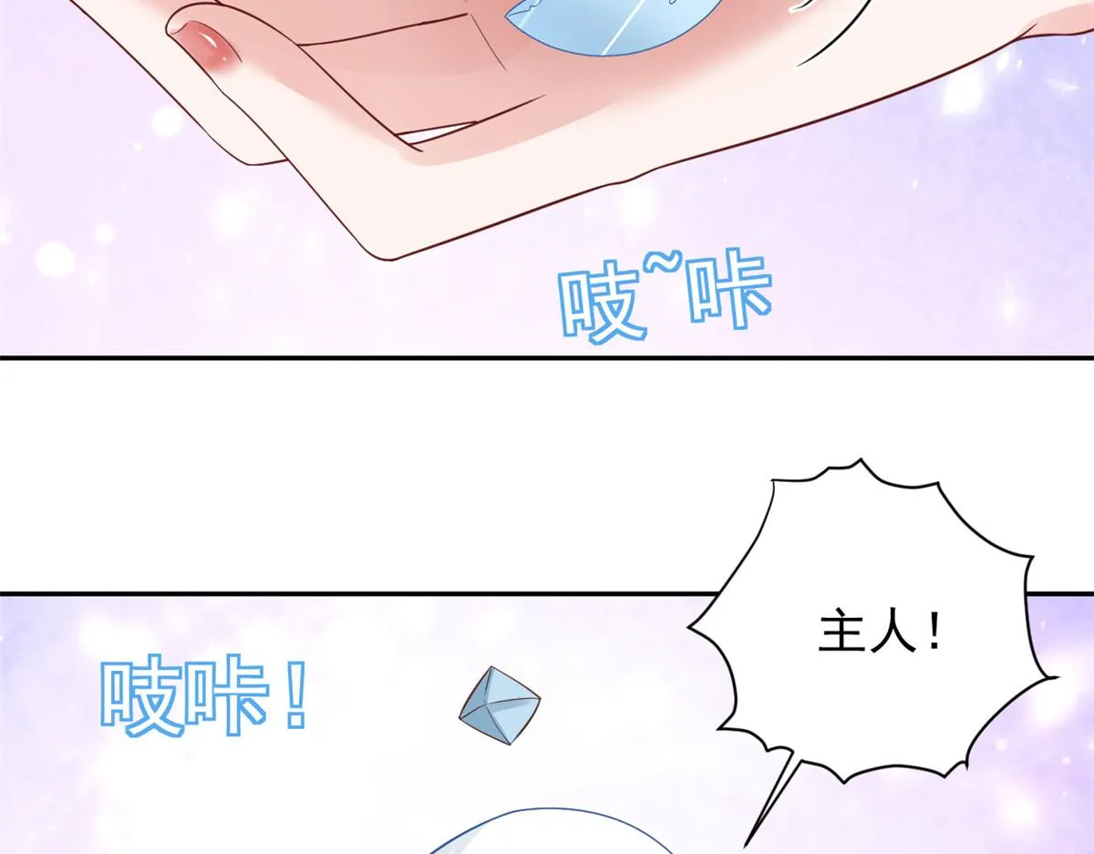 87 问仙黄泉-回到现实世界 第55页