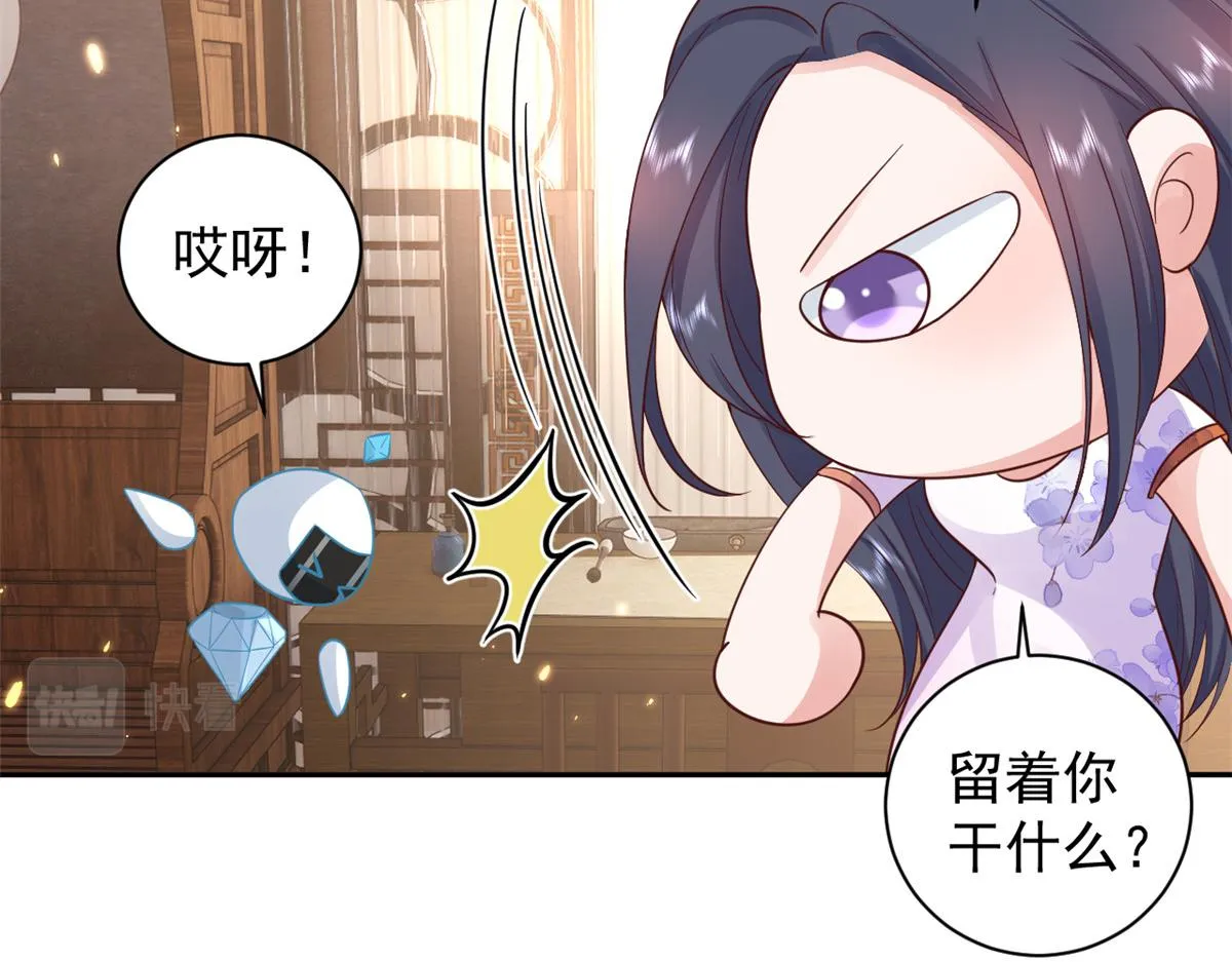 87 问仙黄泉-回到现实世界 第64页