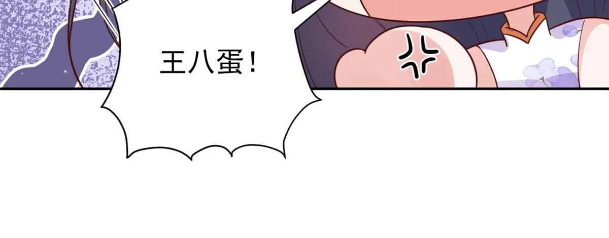 87 问仙黄泉-回到现实世界 第75页