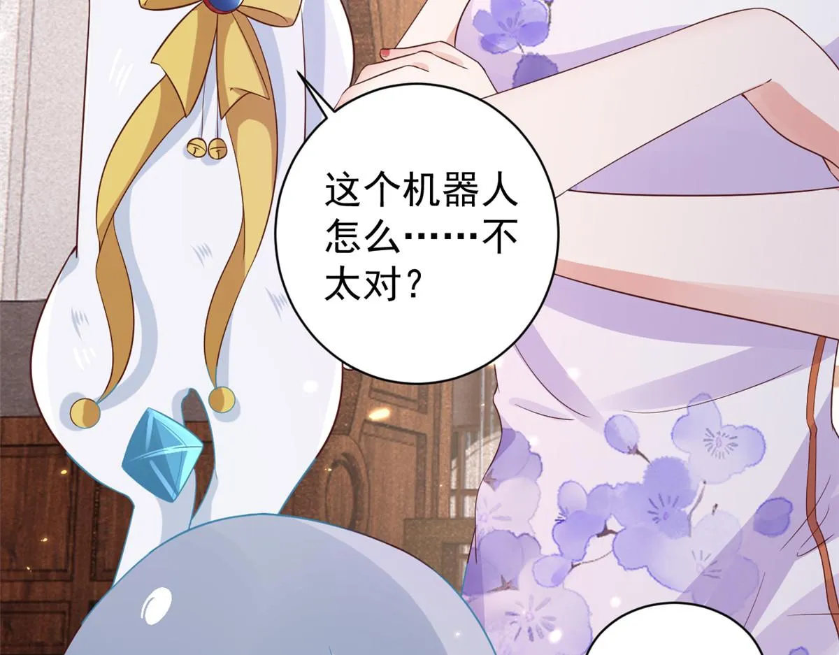 87 问仙黄泉-回到现实世界 第82页
