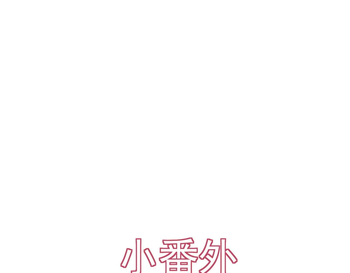 87 问仙黄泉-回到现实世界 第144页