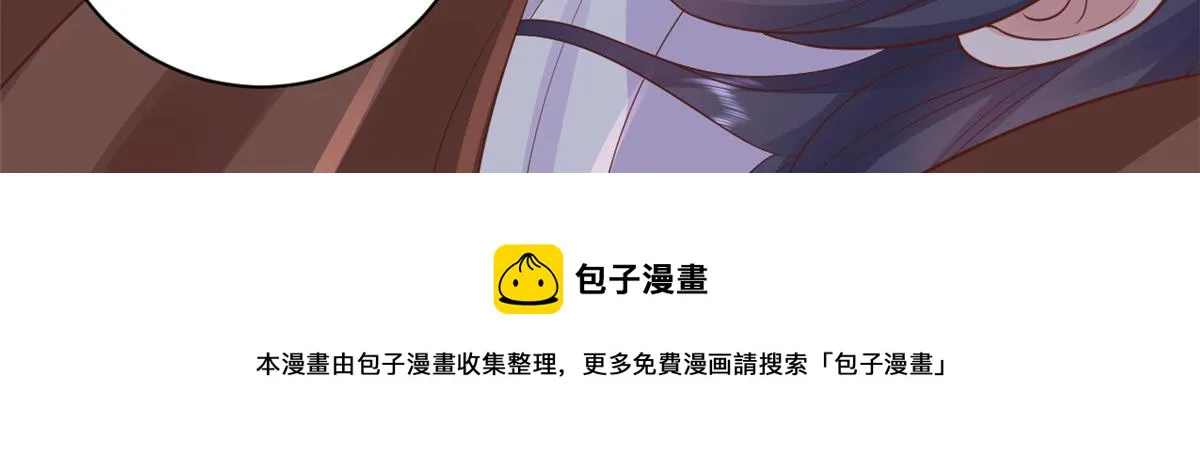 87 问仙黄泉-回到现实世界 第151页