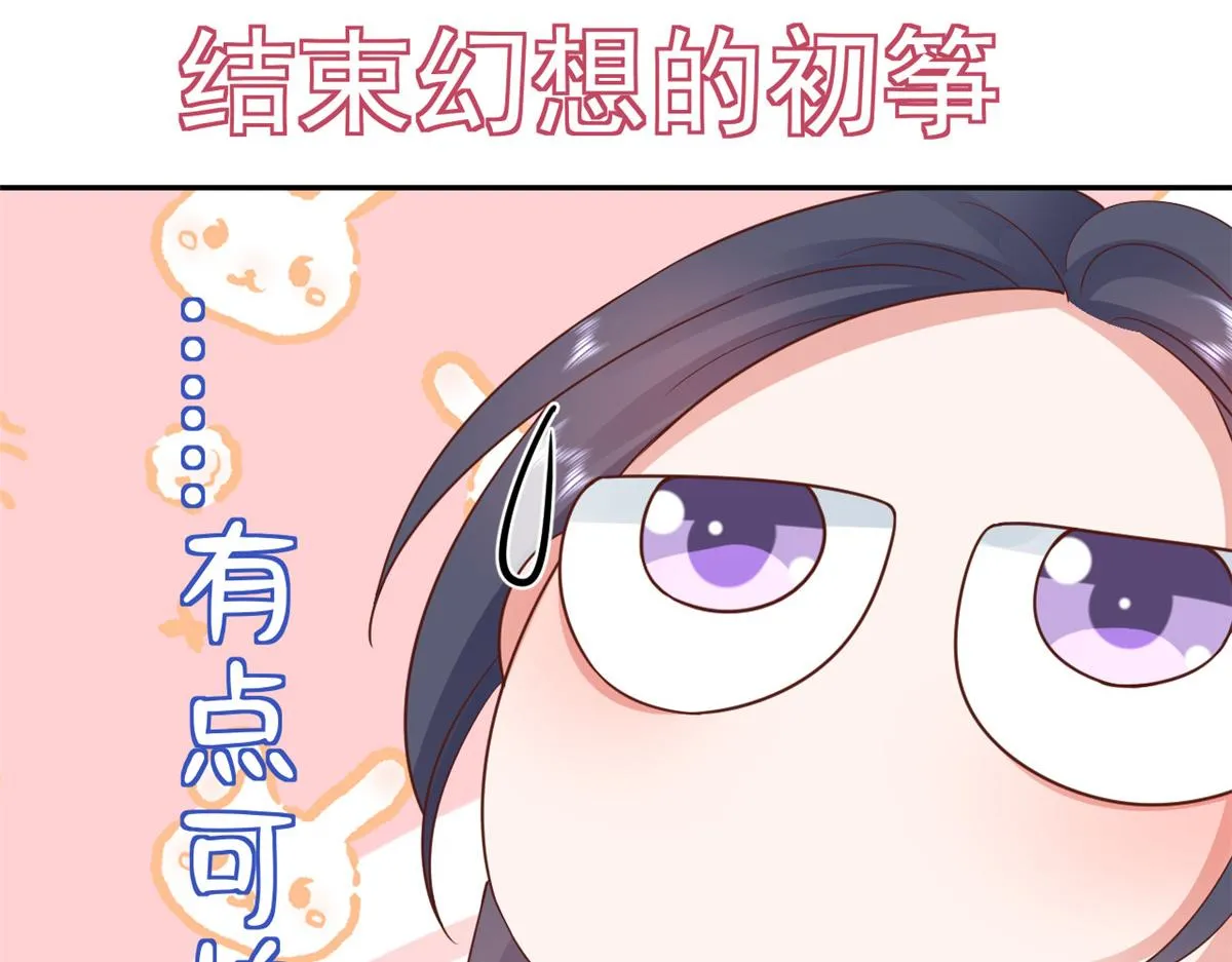 87 问仙黄泉-回到现实世界 第155页