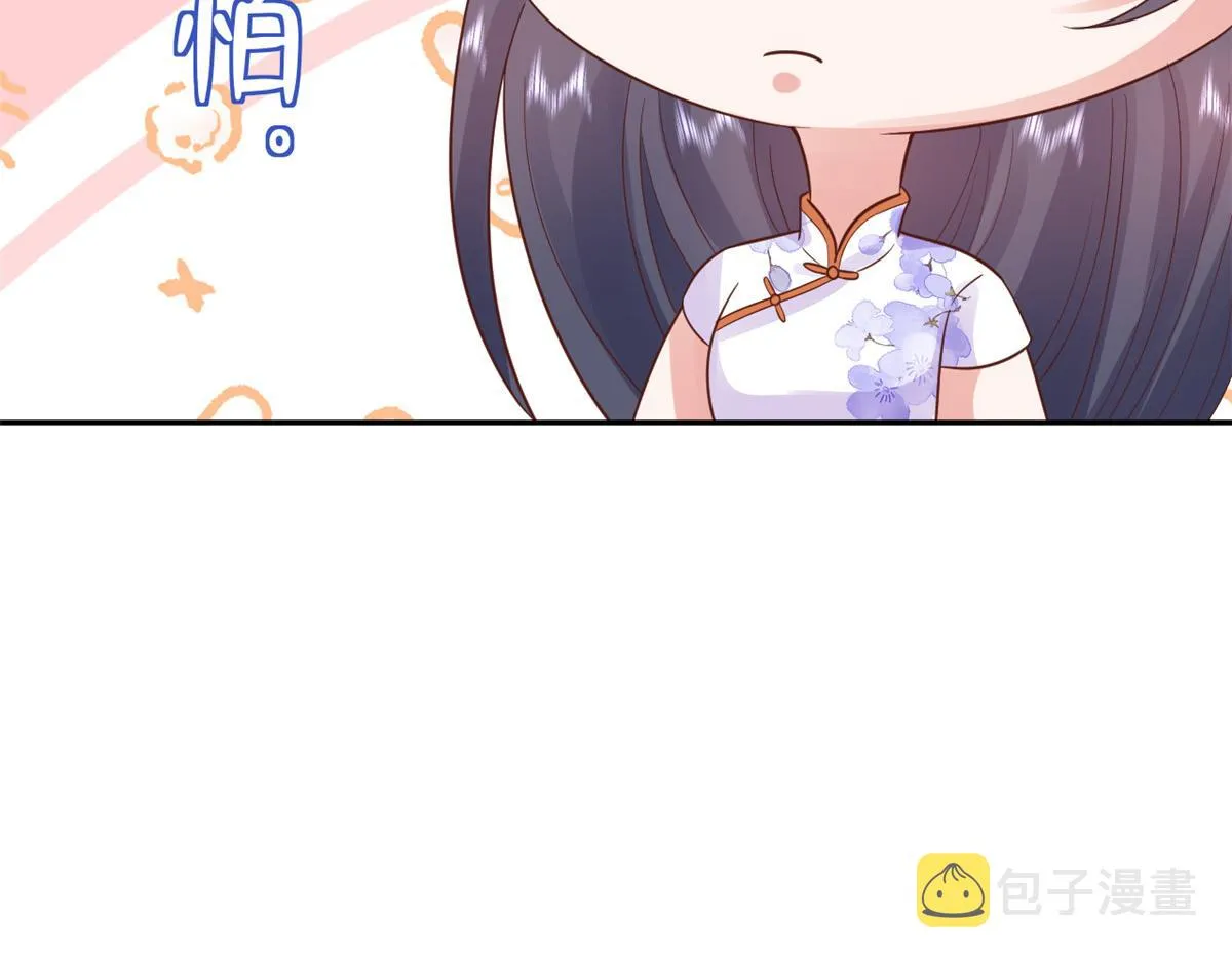 87 问仙黄泉-回到现实世界 第156页