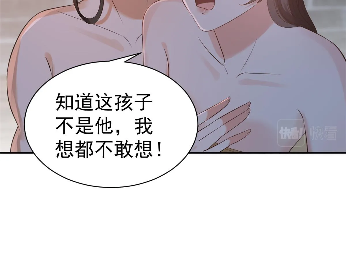 86 王爷万福-蓦然回首 第17页
