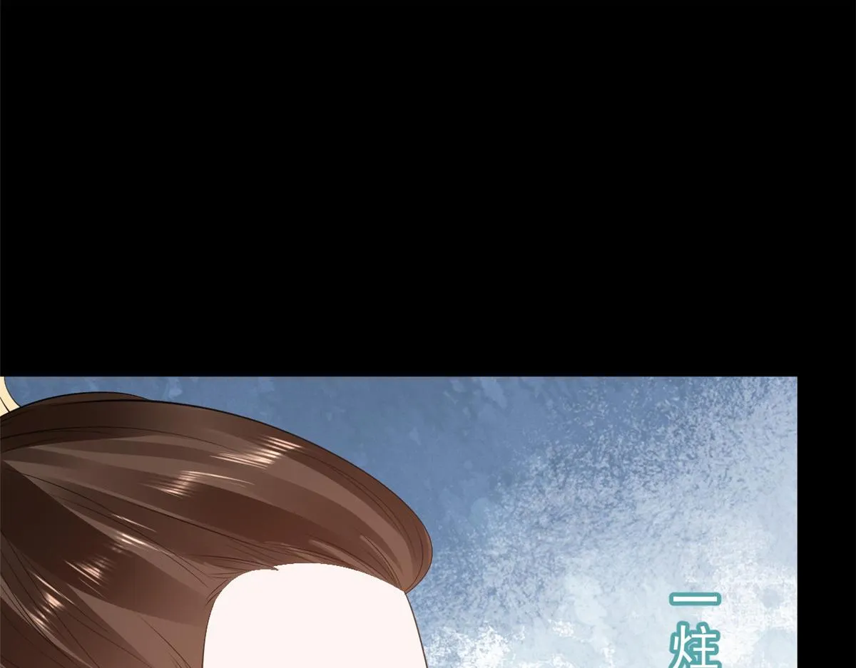 86 王爷万福-蓦然回首 第52页
