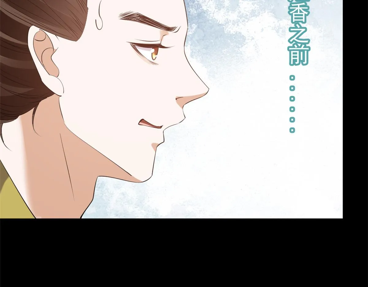 86 王爷万福-蓦然回首 第53页