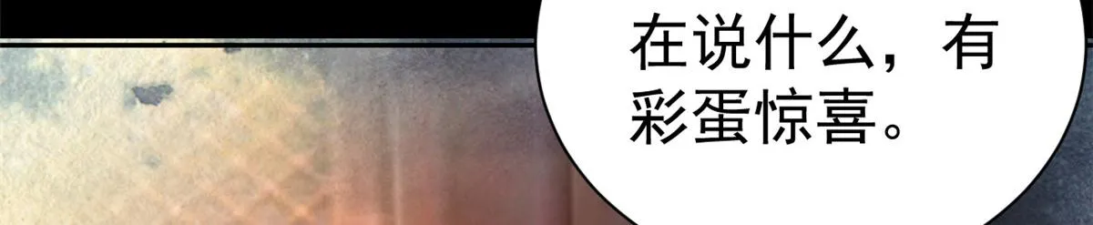 86 王爷万福-蓦然回首 第60页