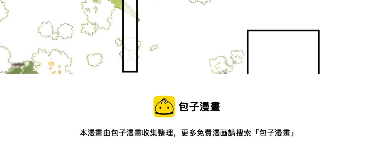 86 王爷万福-蓦然回首 第81页