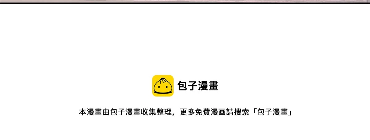 86 王爷万福-蓦然回首 第111页