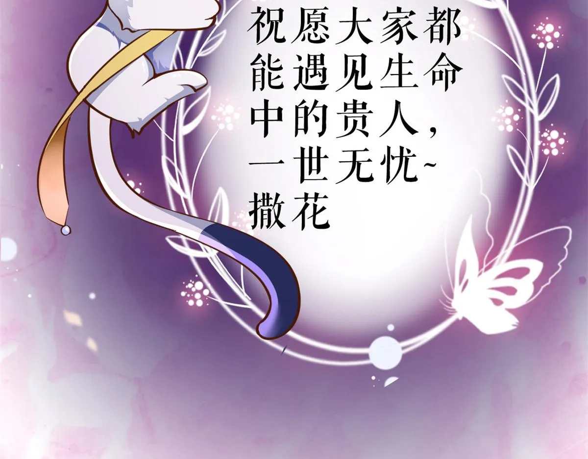 86 王爷万福-蓦然回首 第166页