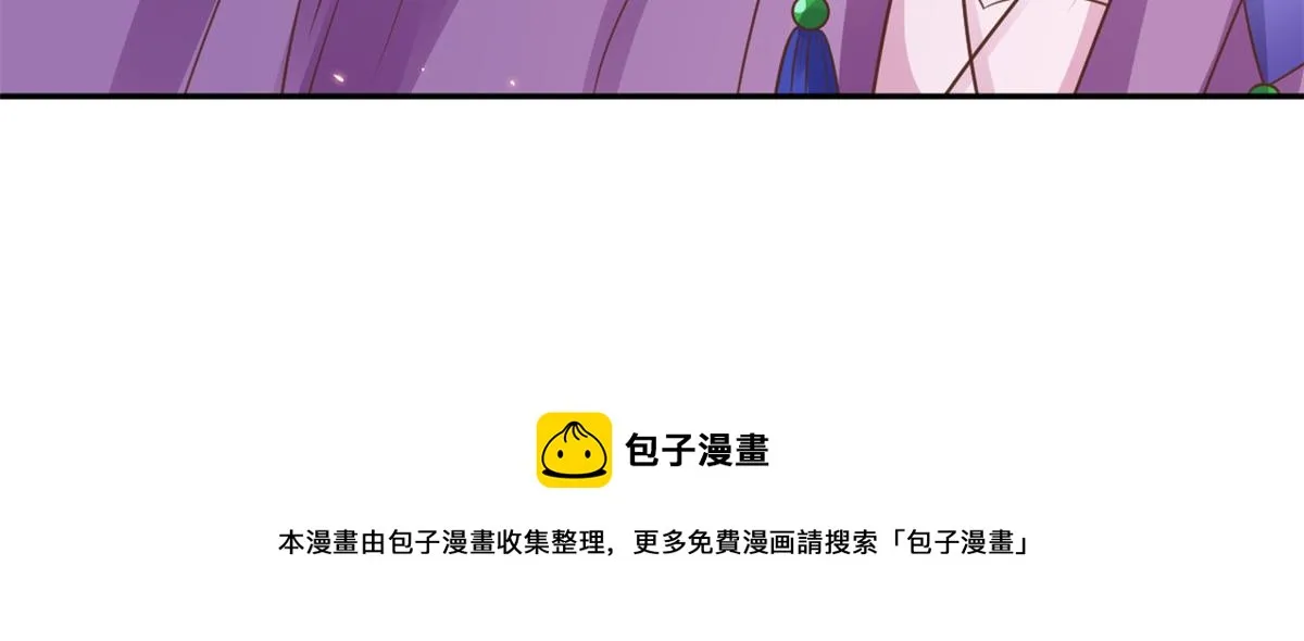 85 王爷万福-皇帝喜当爹 第21页