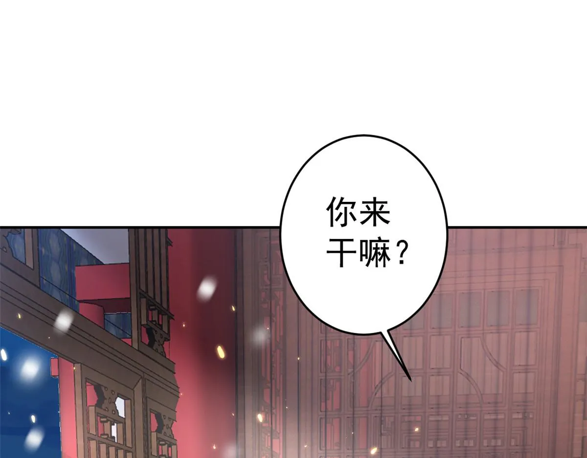 85 王爷万福-皇帝喜当爹 第22页