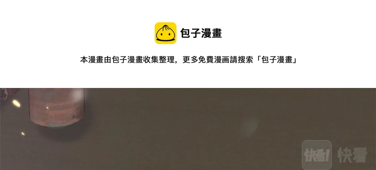 85 王爷万福-皇帝喜当爹 第33页