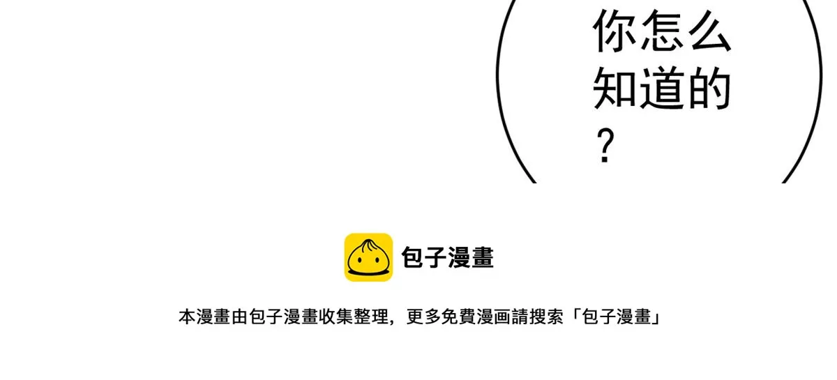 85 王爷万福-皇帝喜当爹 第45页