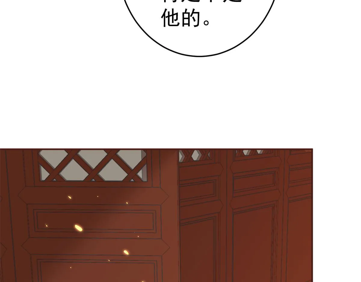 85 王爷万福-皇帝喜当爹 第52页
