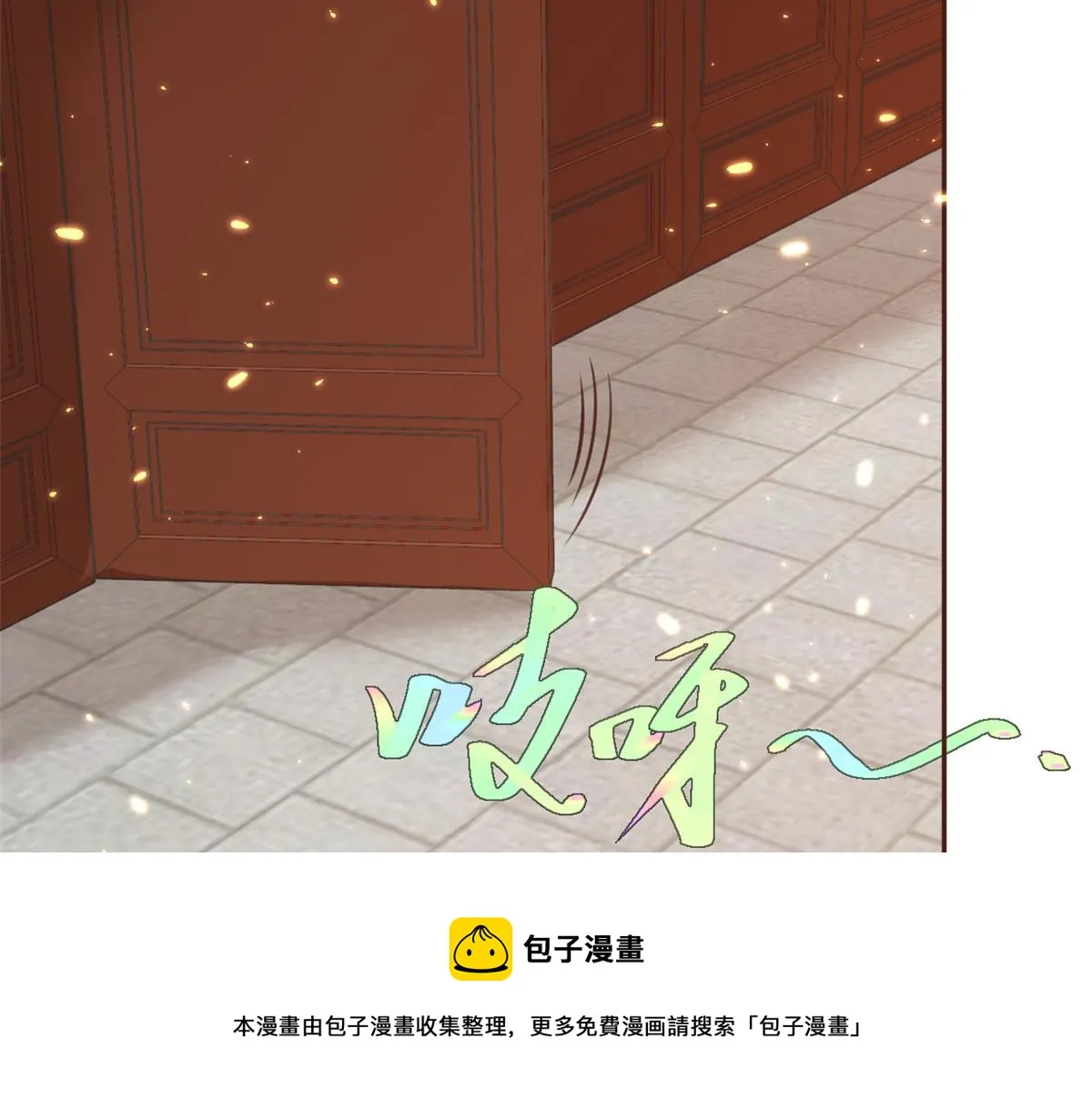 85 王爷万福-皇帝喜当爹 第53页